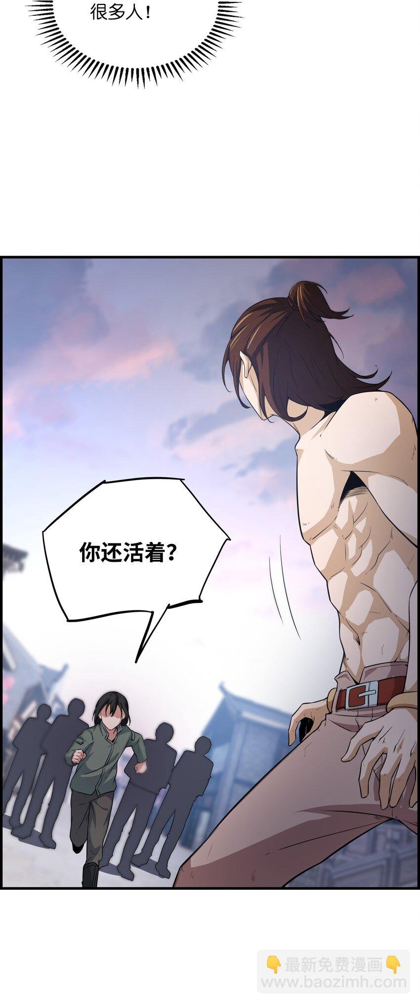 003 蛟龙之力