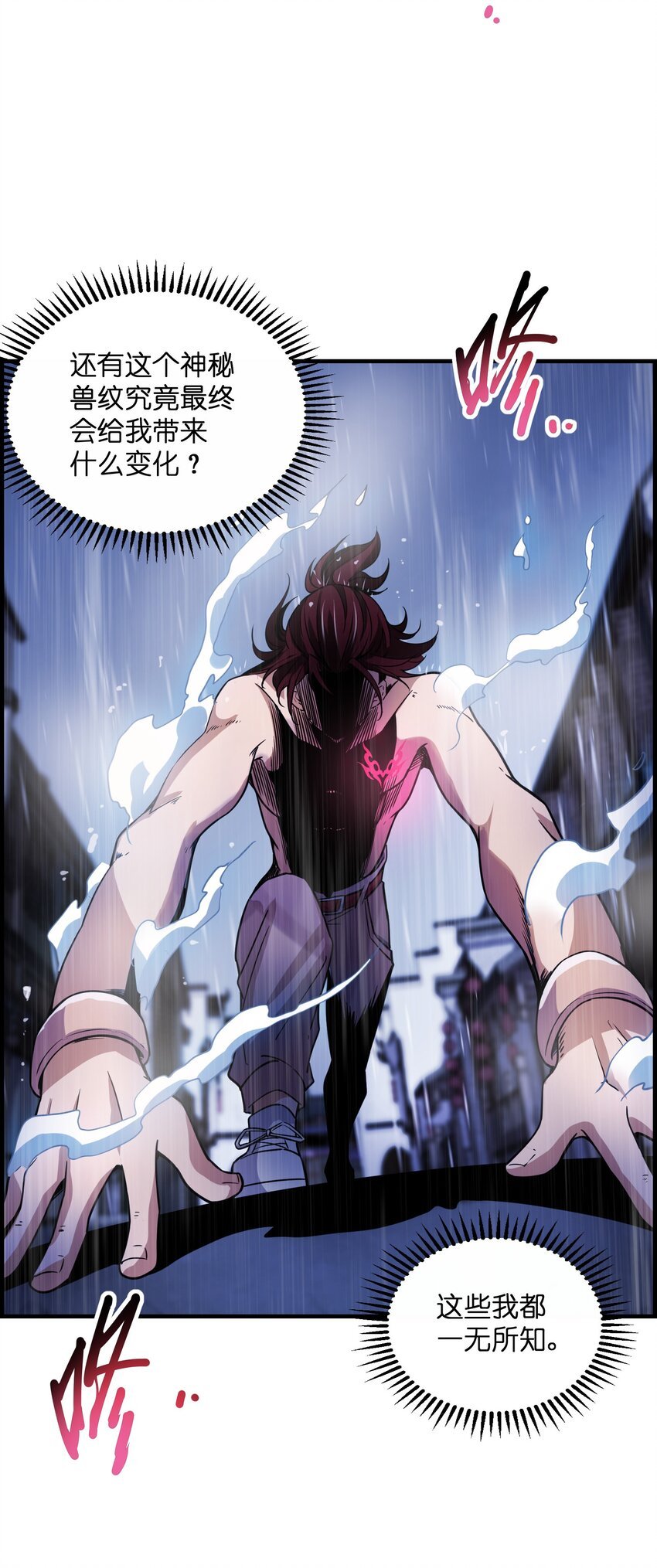 002 阵法