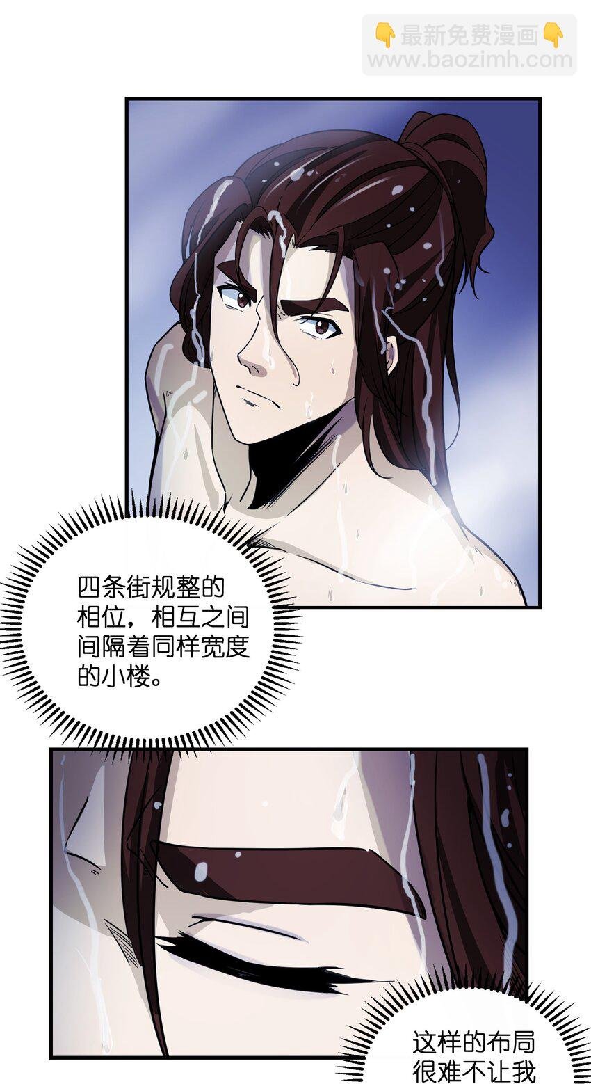 002 阵法
