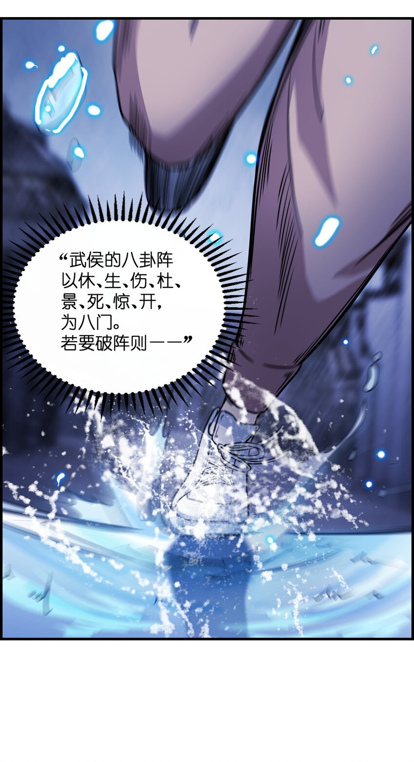 002 阵法