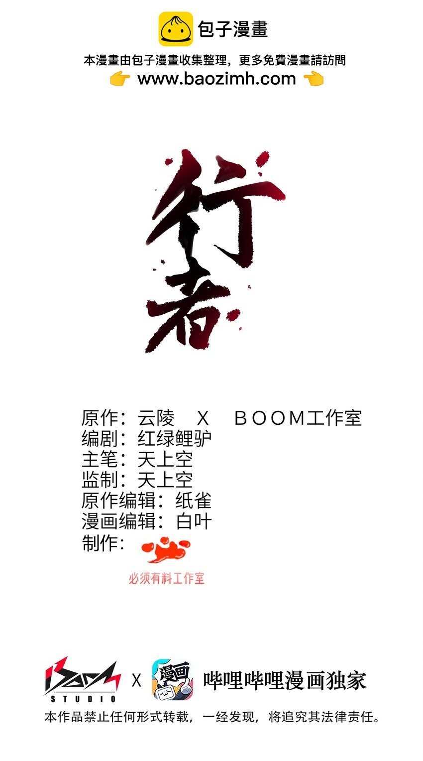 001 铜面人