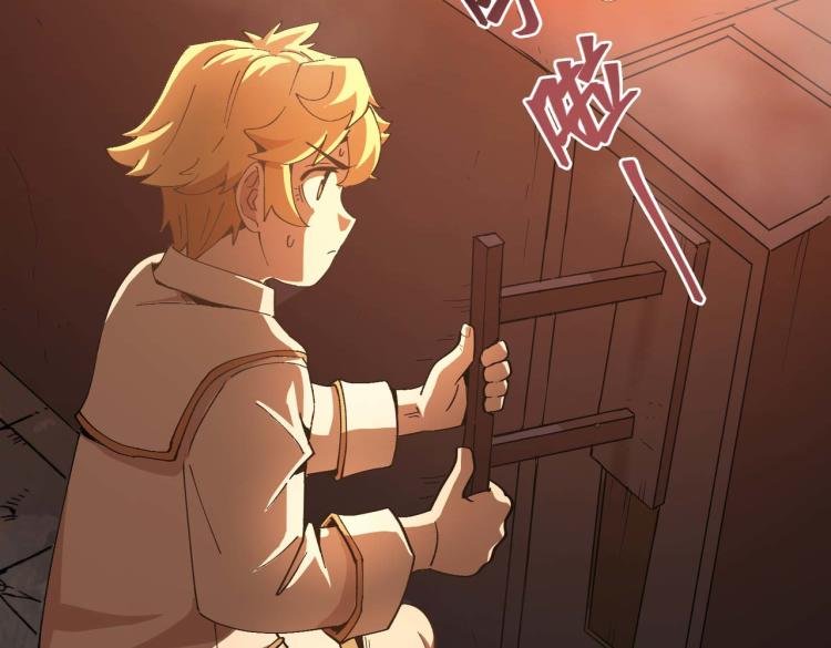 第5话 修复魔法剑