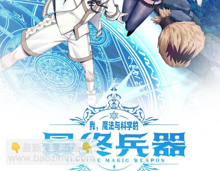 第4话 疾锋术