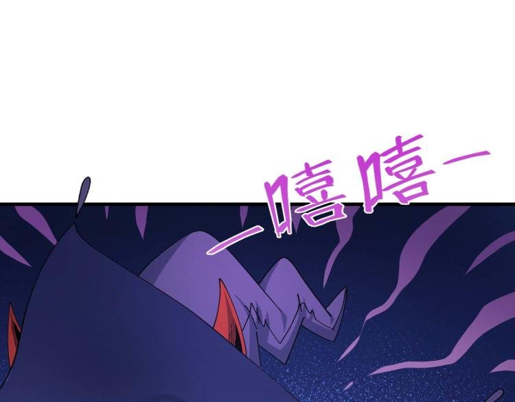 第4话 疾锋术