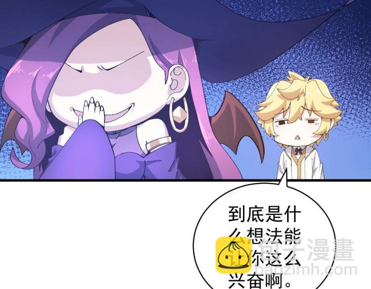 第4话 疾锋术