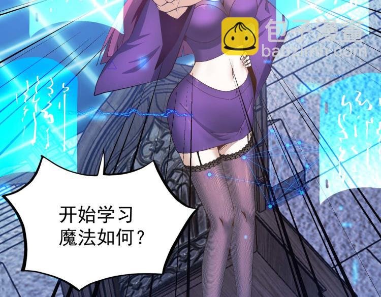第4话 疾锋术