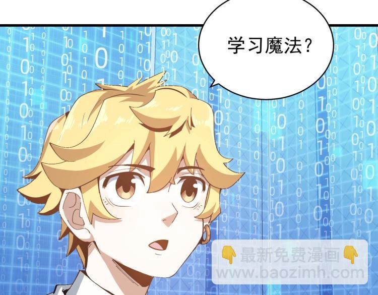 第4话 疾锋术