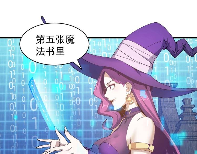 第4话 疾锋术