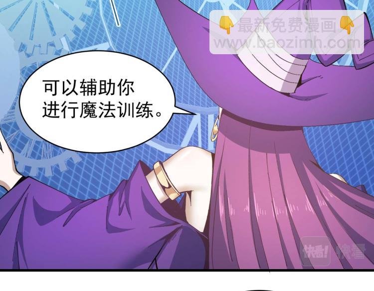 第4话 疾锋术