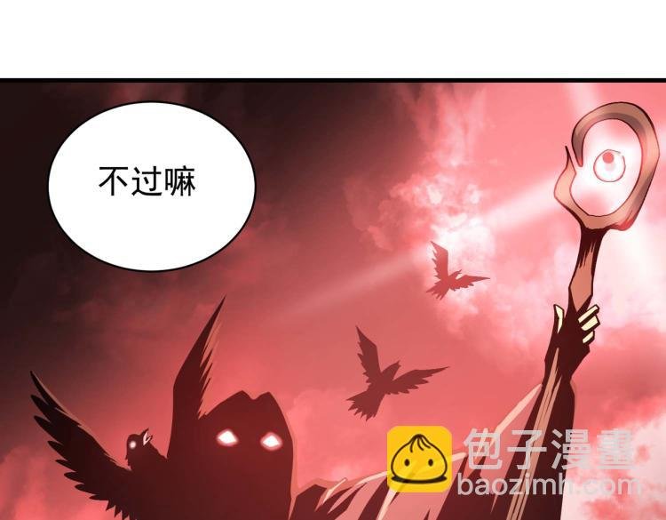 第4话 疾锋术