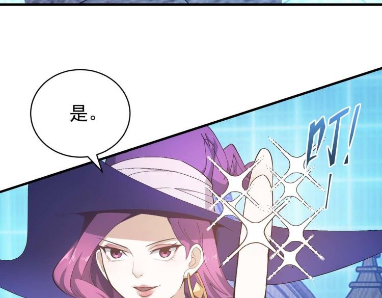 第4话 疾锋术