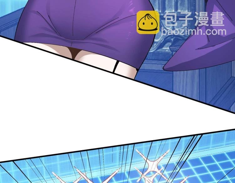 第4话 疾锋术
