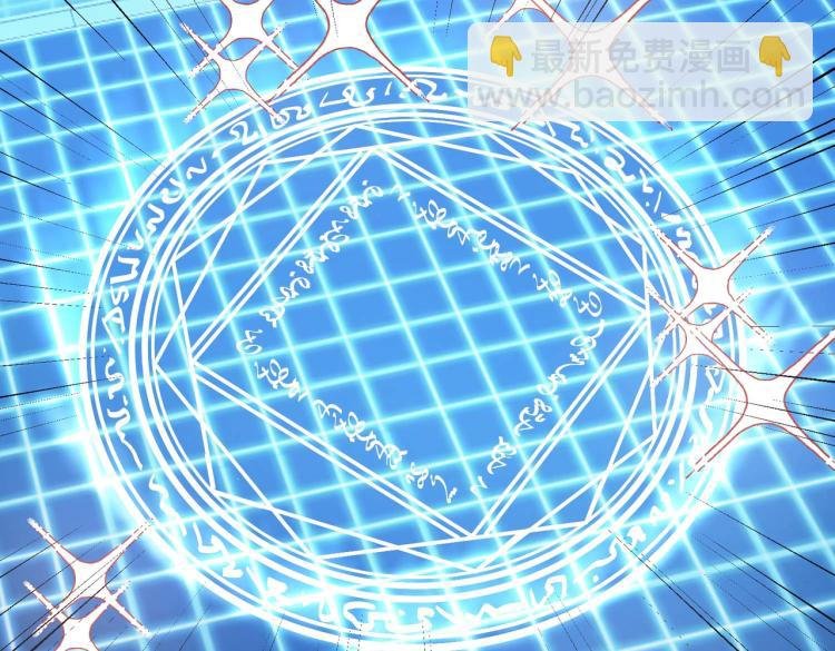 第4话 疾锋术