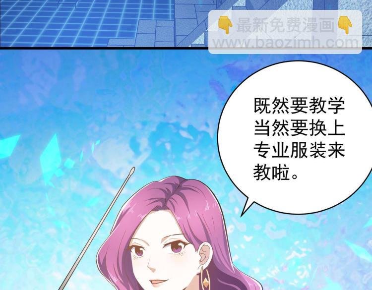第4话 疾锋术