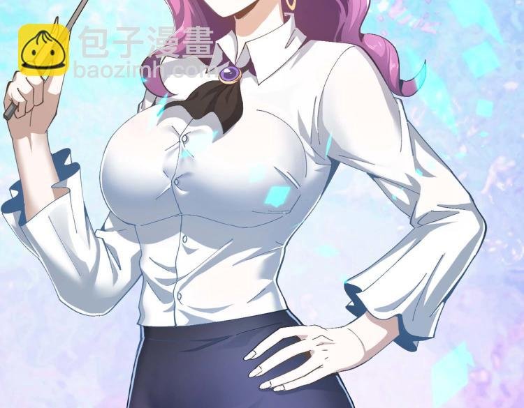 第4话 疾锋术
