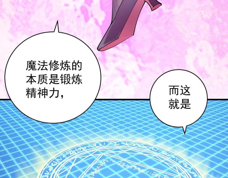 第4话 疾锋术