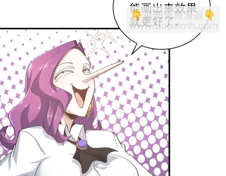 第4话 疾锋术