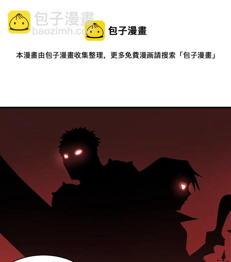 第2话 魔兽来袭
