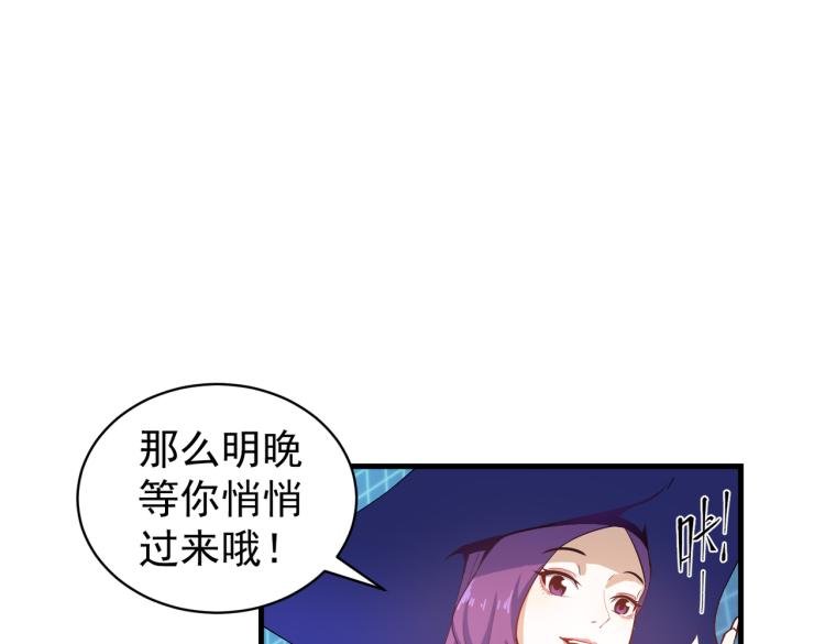 第2话 魔兽来袭