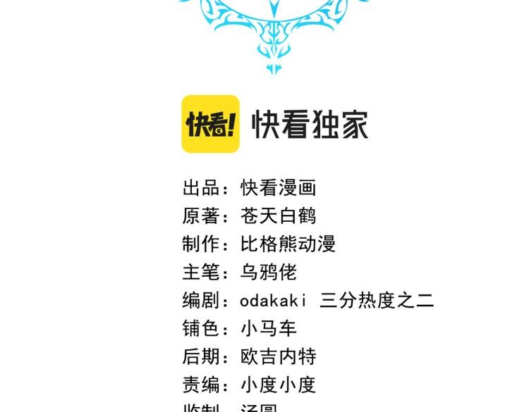 第1话 异世界的学习机