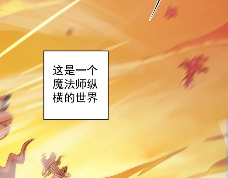 第1话 异世界的学习机