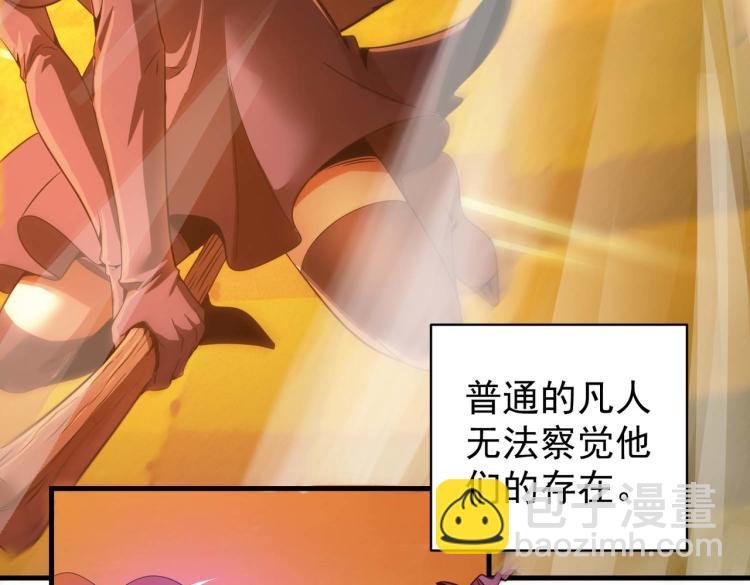 第1话 异世界的学习机