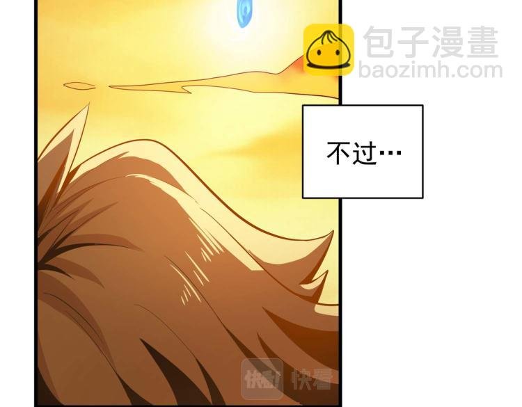 第1话 异世界的学习机