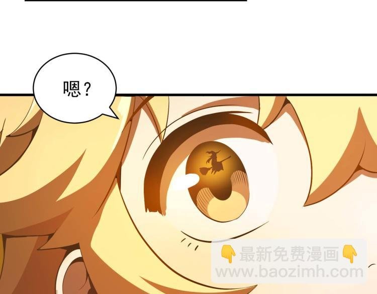 第1话 异世界的学习机