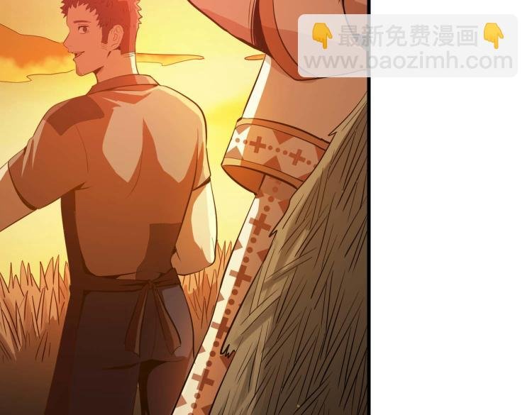 第1话 异世界的学习机