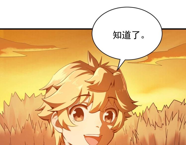 第1话 异世界的学习机