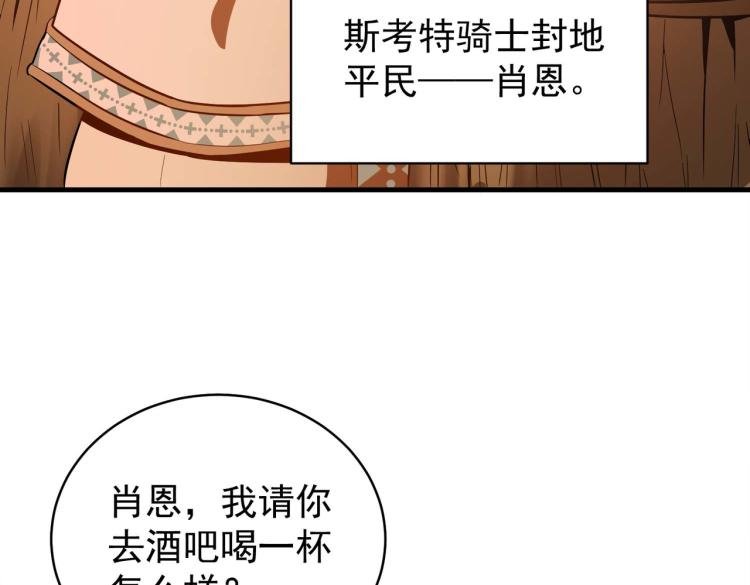 第1话 异世界的学习机