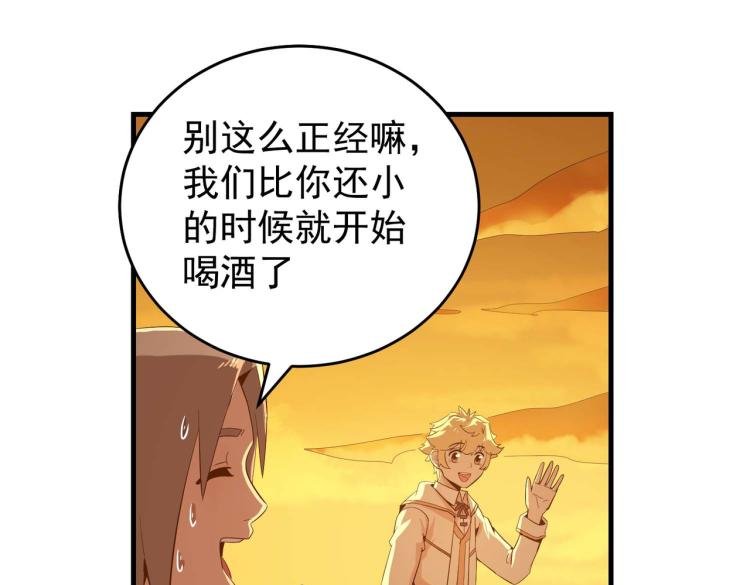 第1话 异世界的学习机