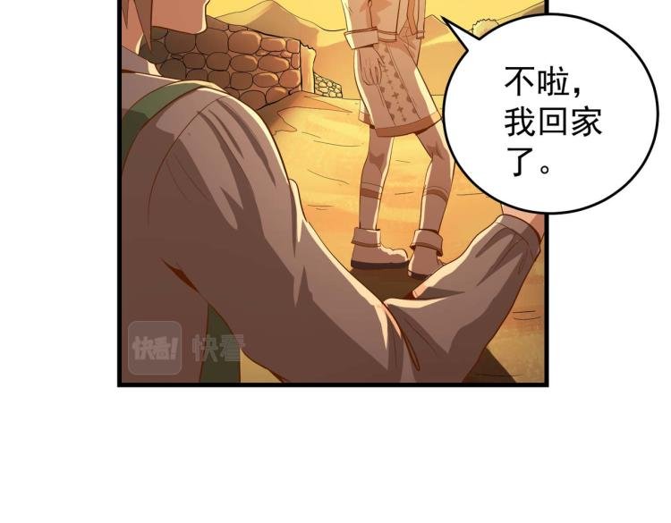 第1话 异世界的学习机