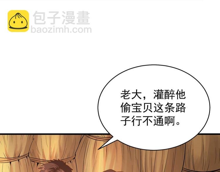 第1话 异世界的学习机