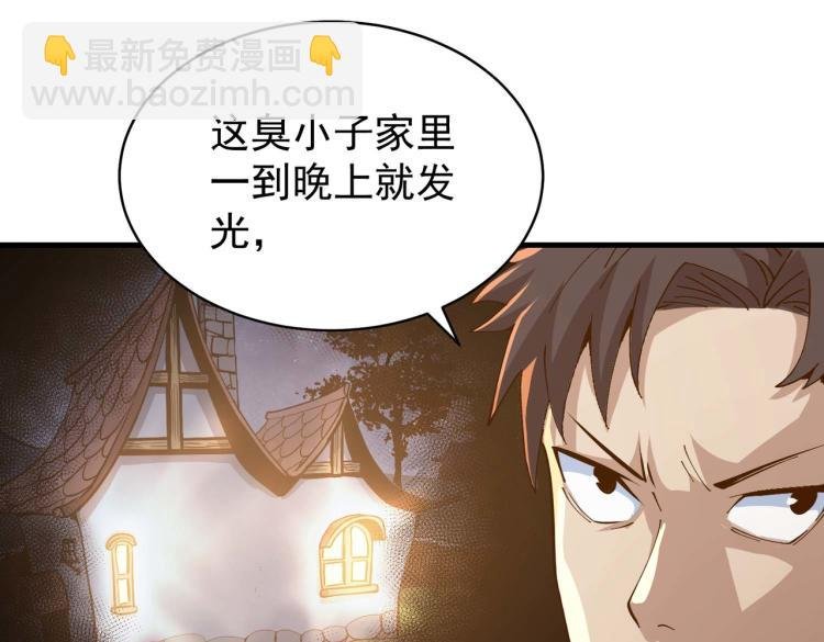 第1话 异世界的学习机