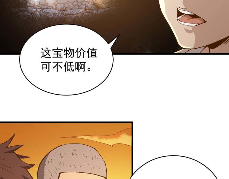 第1话 异世界的学习机