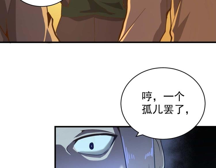 第1话 异世界的学习机