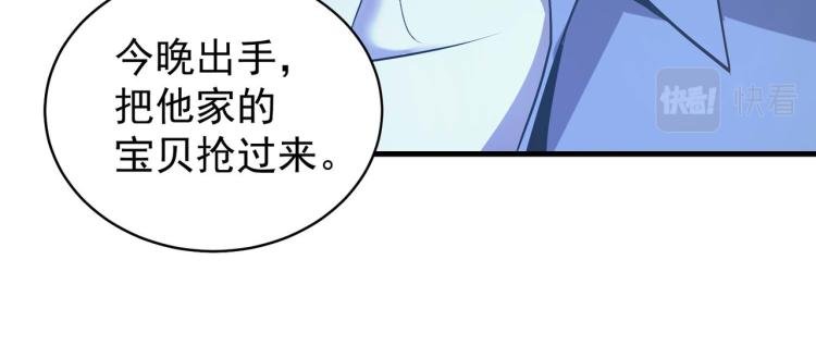 第1话 异世界的学习机