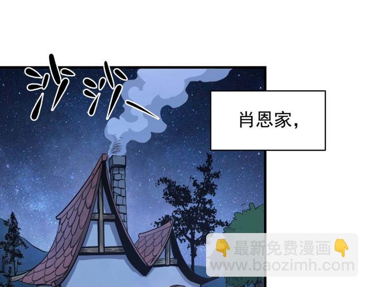 第1话 异世界的学习机