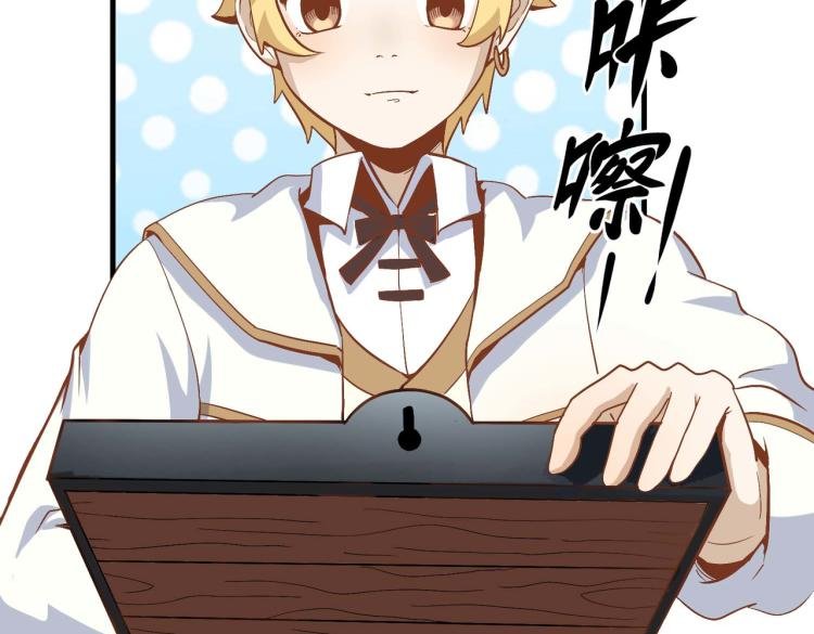 第1话 异世界的学习机