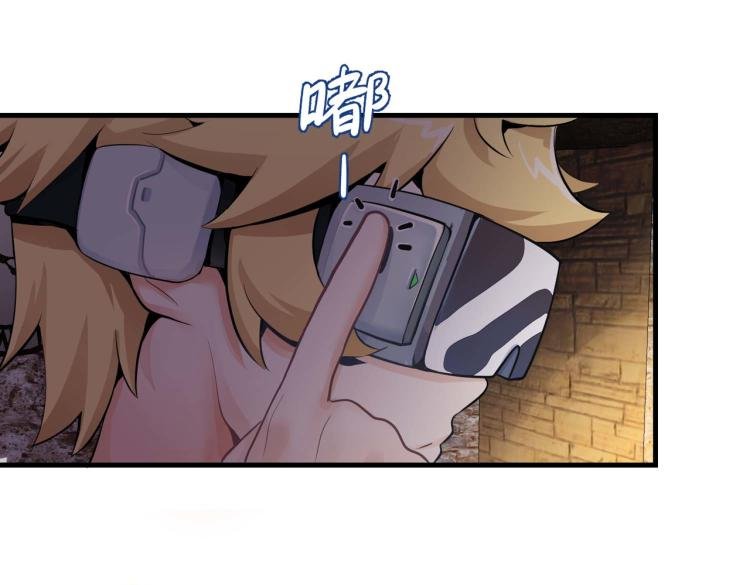 第1话 异世界的学习机