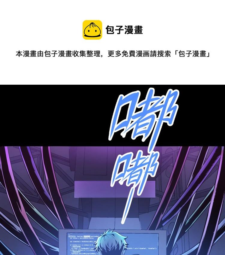 预告