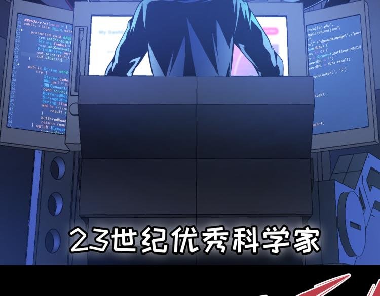 预告