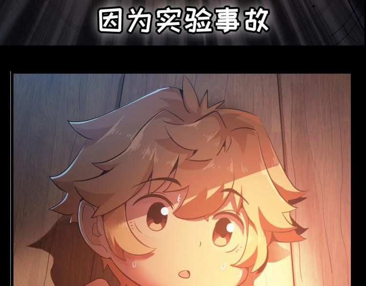 预告