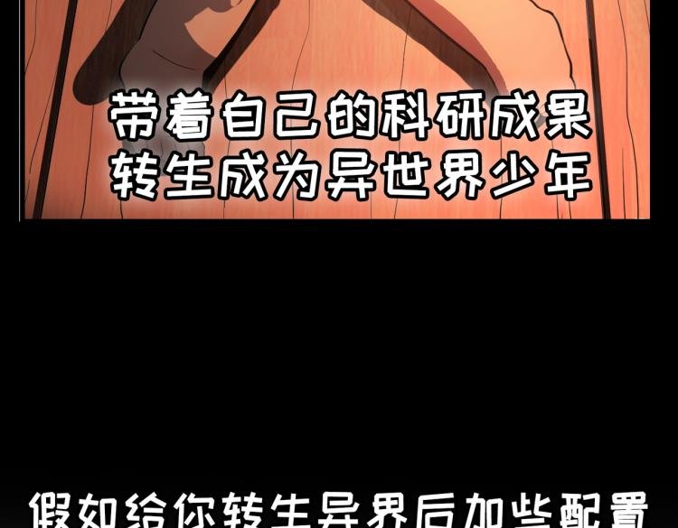 预告