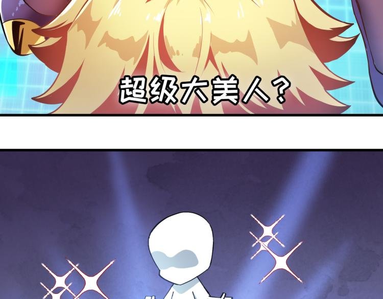 预告