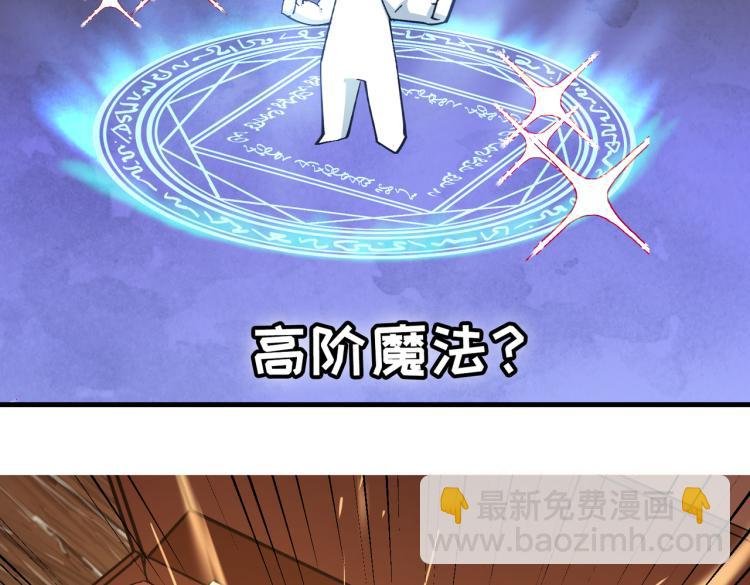 预告