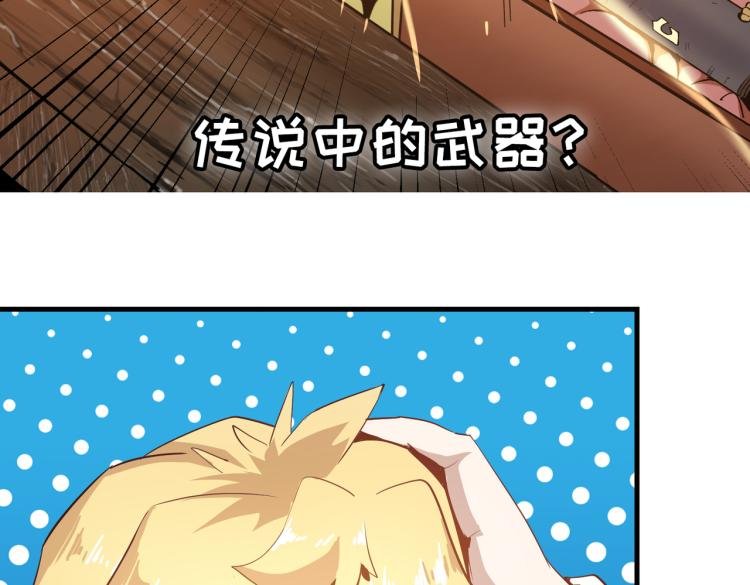 预告