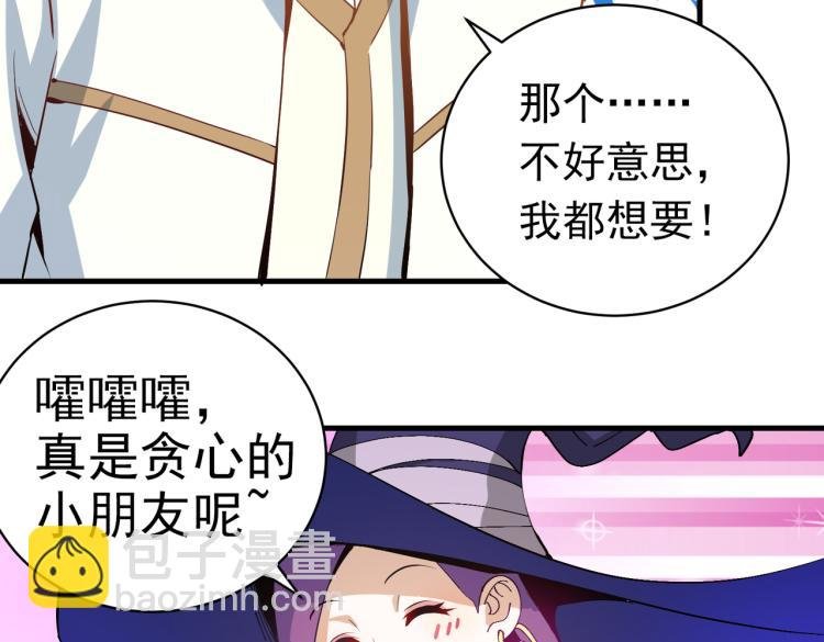 预告