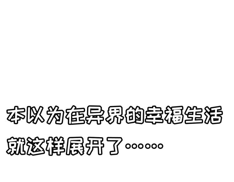 预告